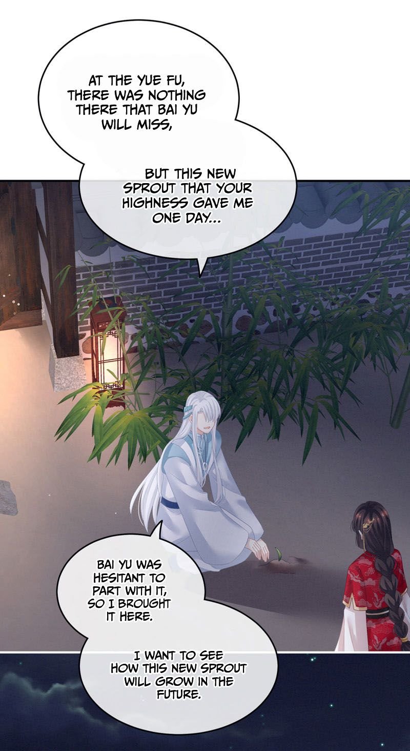 Empress’s Harem chapter 133 - page 23