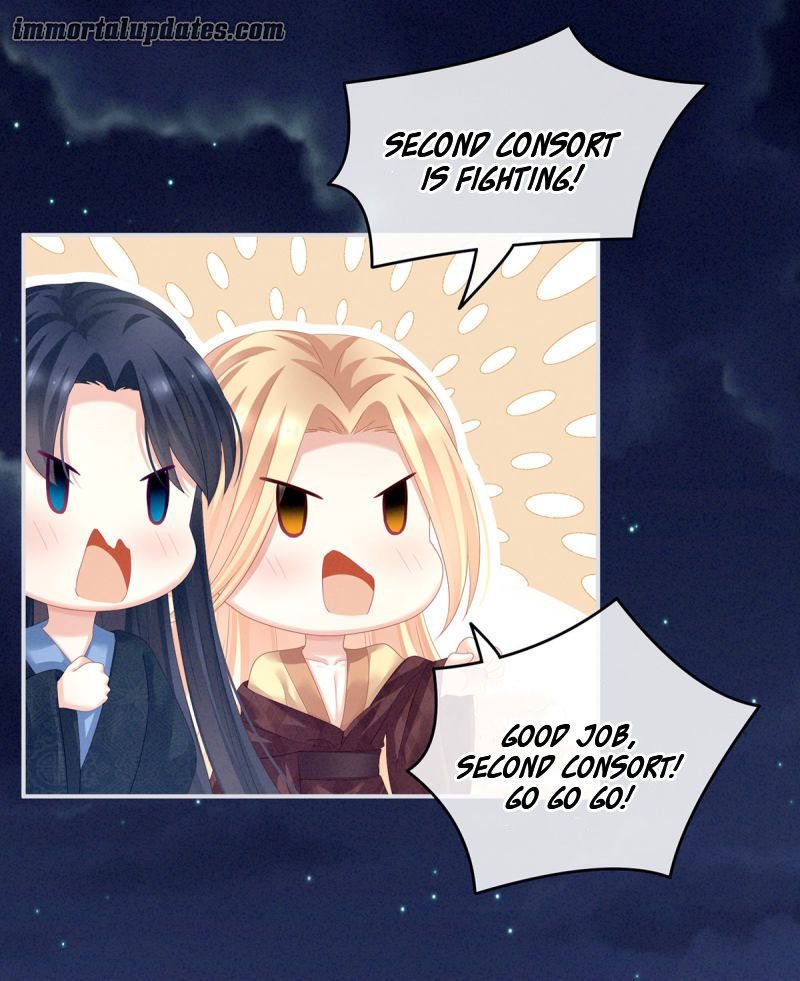 Empress’s Harem chapter 133 - page 31