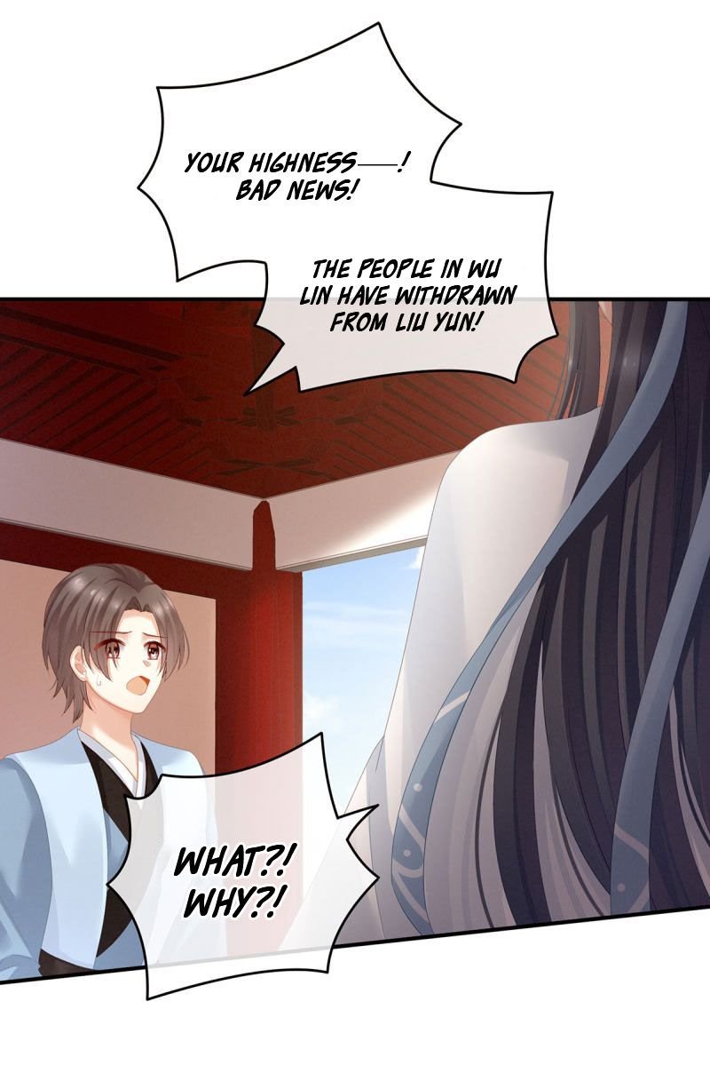 Empress’s Harem chapter 133 - page 5