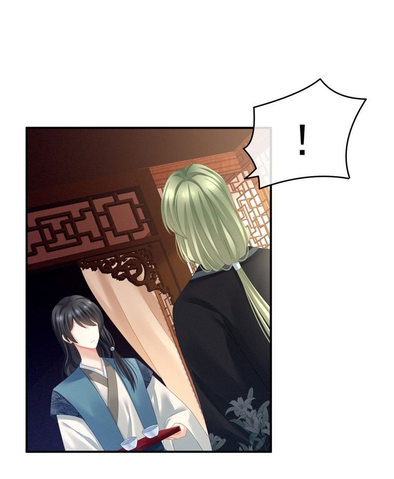 Empress’s Harem chapter 135 - page 13