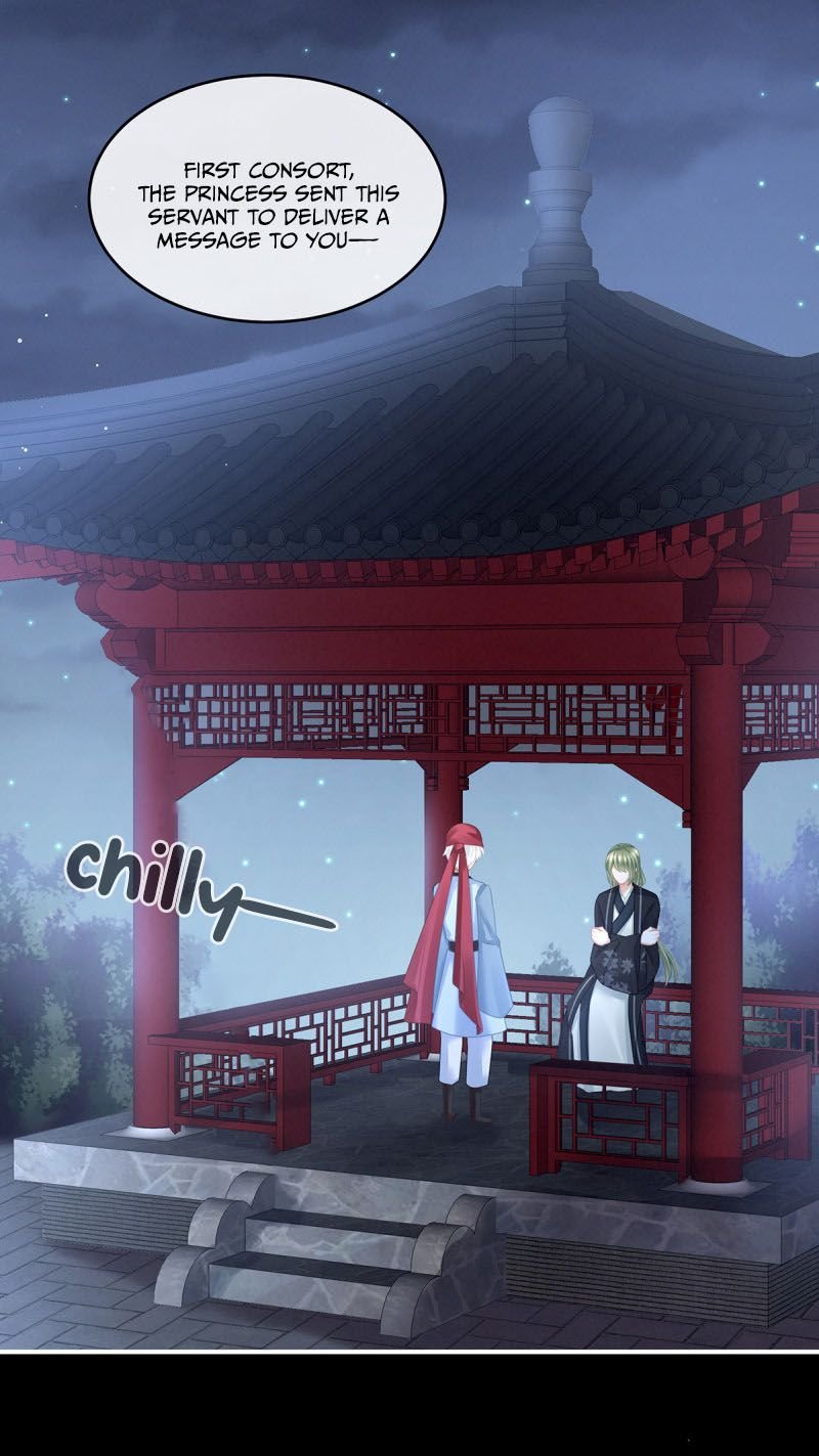 Empress’s Harem chapter 135 - page 19