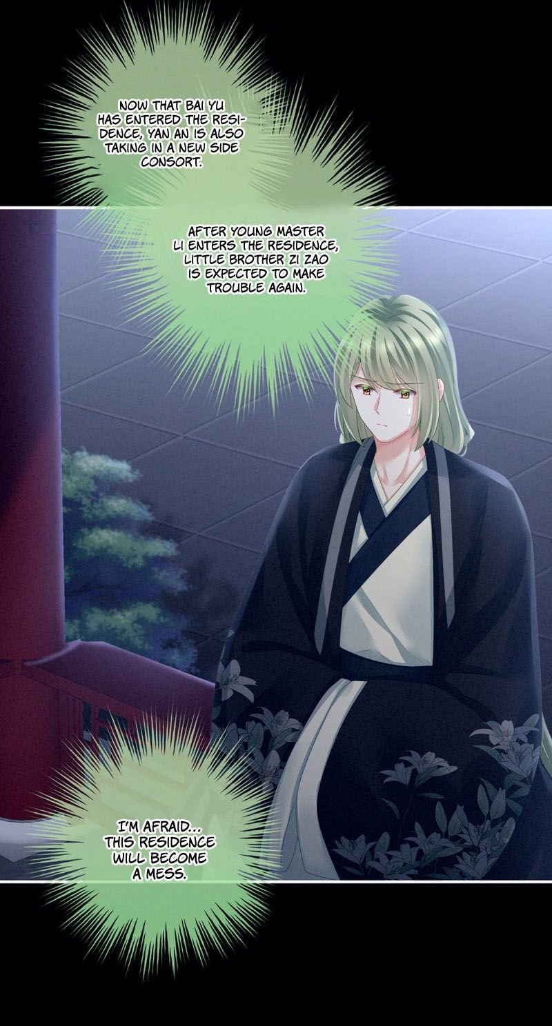 Empress’s Harem chapter 135 - page 27