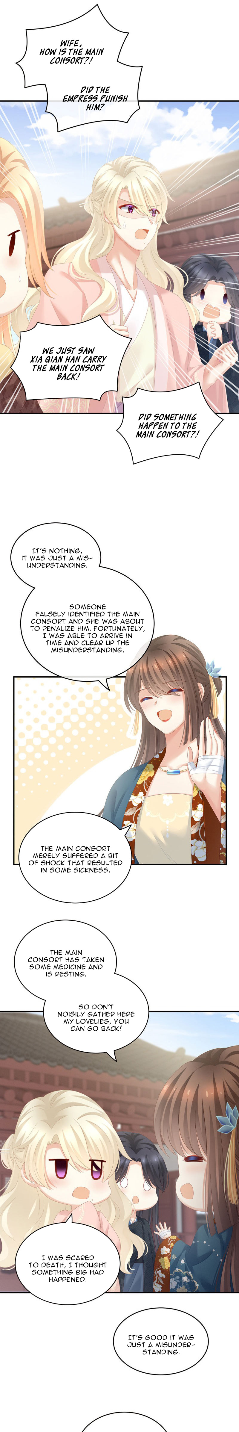 Empress’s Harem chapter 158 - page 6