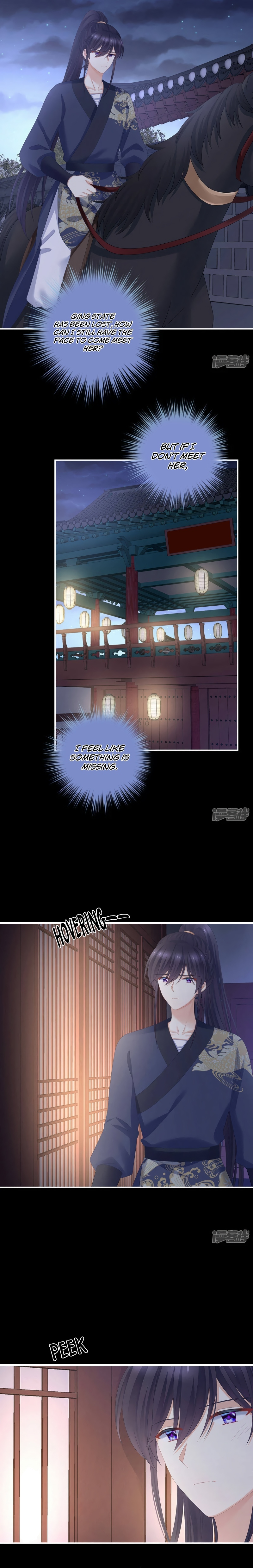 Empress’s Harem Chapter 308 - page 14