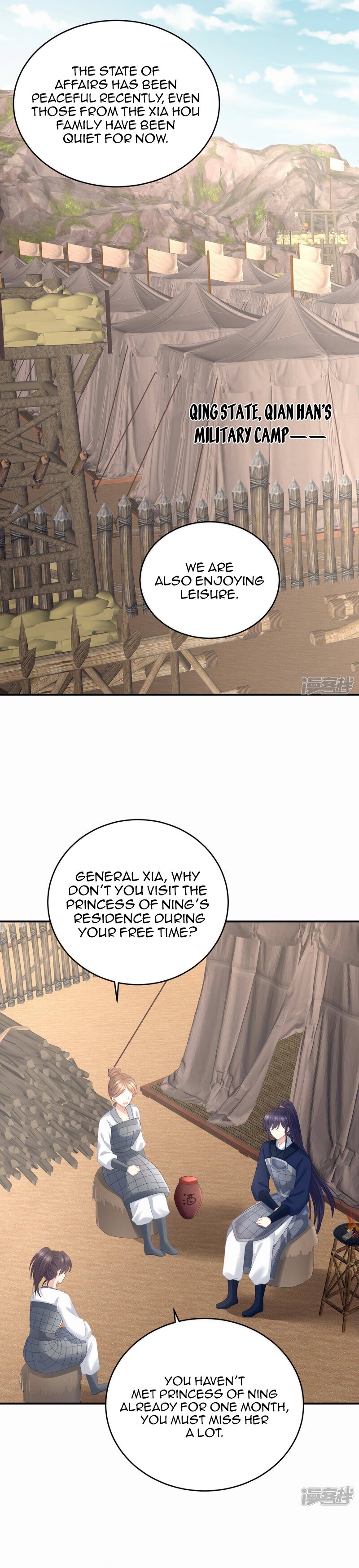 Empress’s Harem Chapter 308 - page 2
