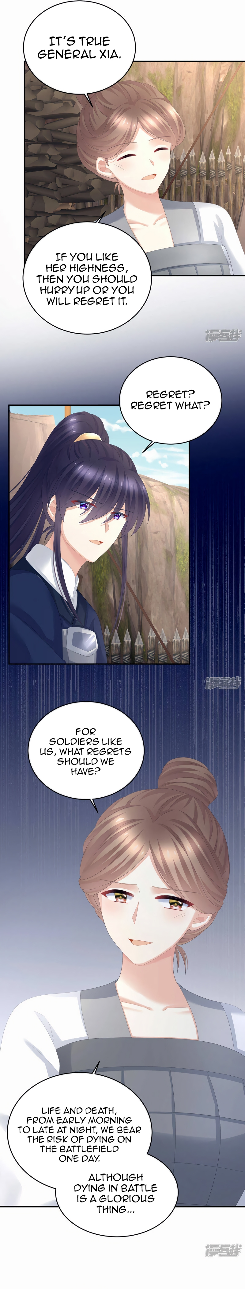 Empress’s Harem Chapter 308 - page 4