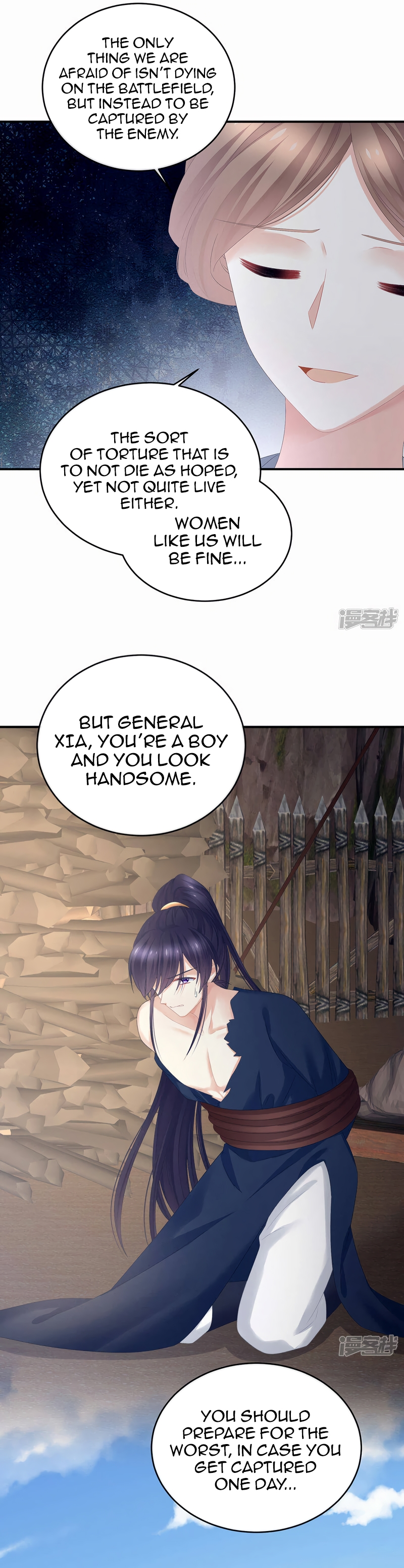 Empress’s Harem Chapter 308 - page 5