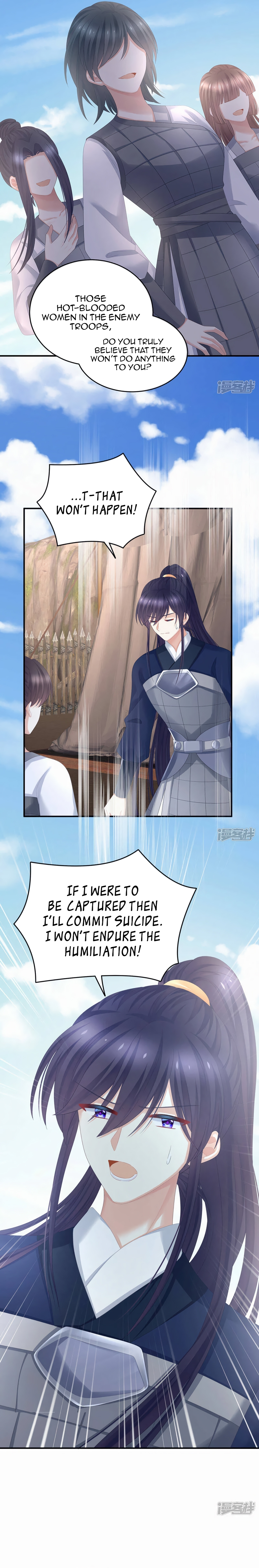 Empress’s Harem Chapter 308 - page 6