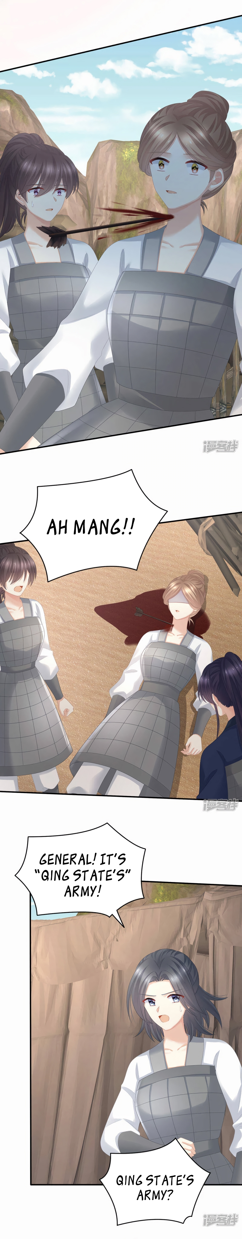 Empress’s Harem Chapter 308 - page 8