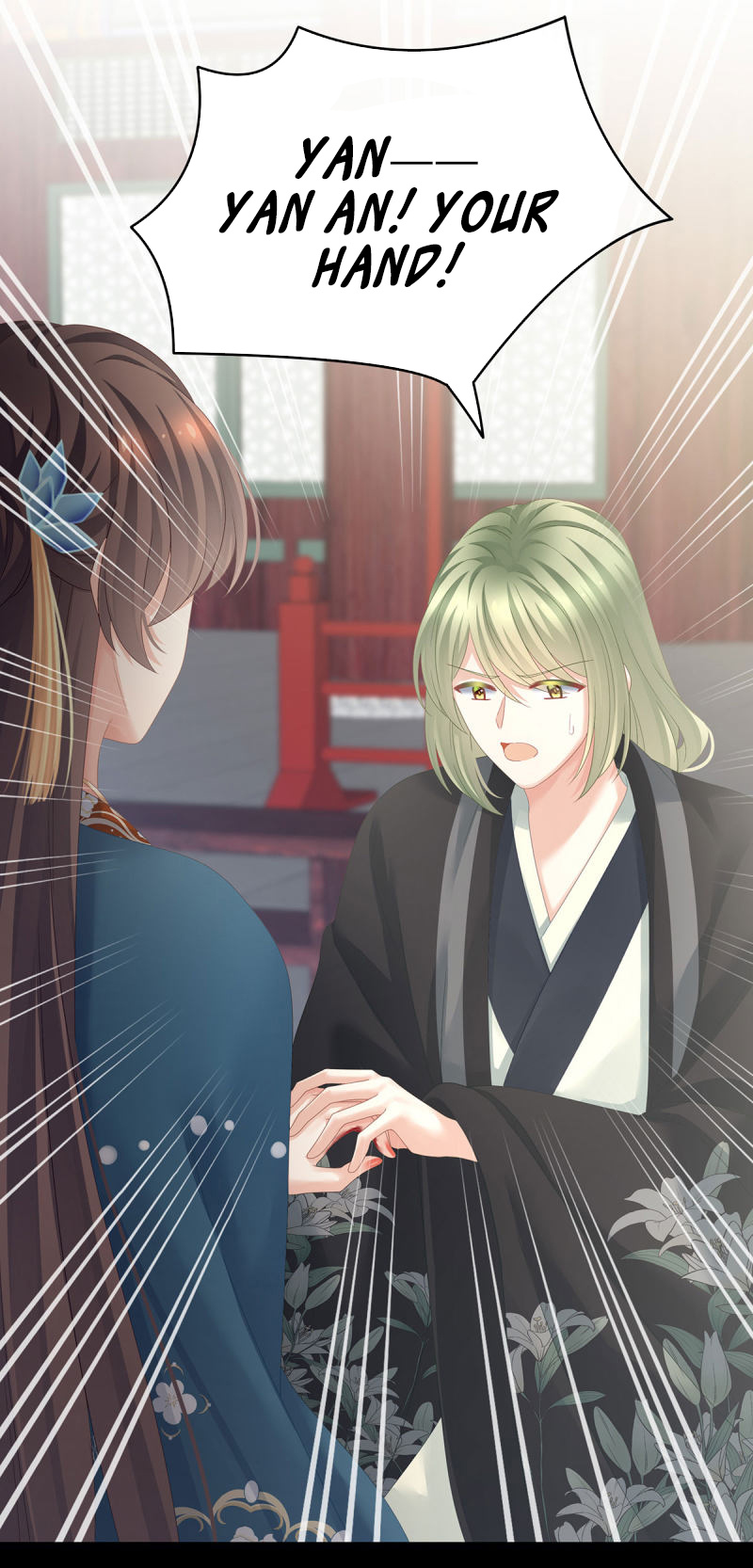 Empress’s Harem chapter 155 - page 18