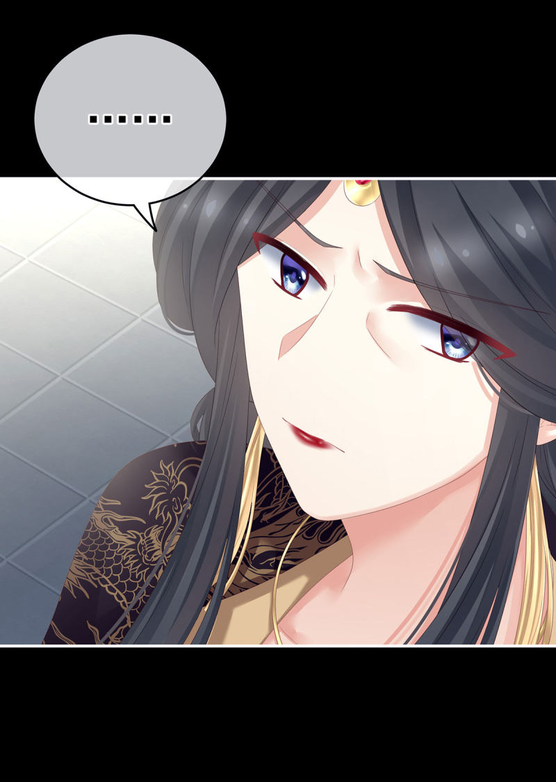 Empress’s Harem chapter 155 - page 20