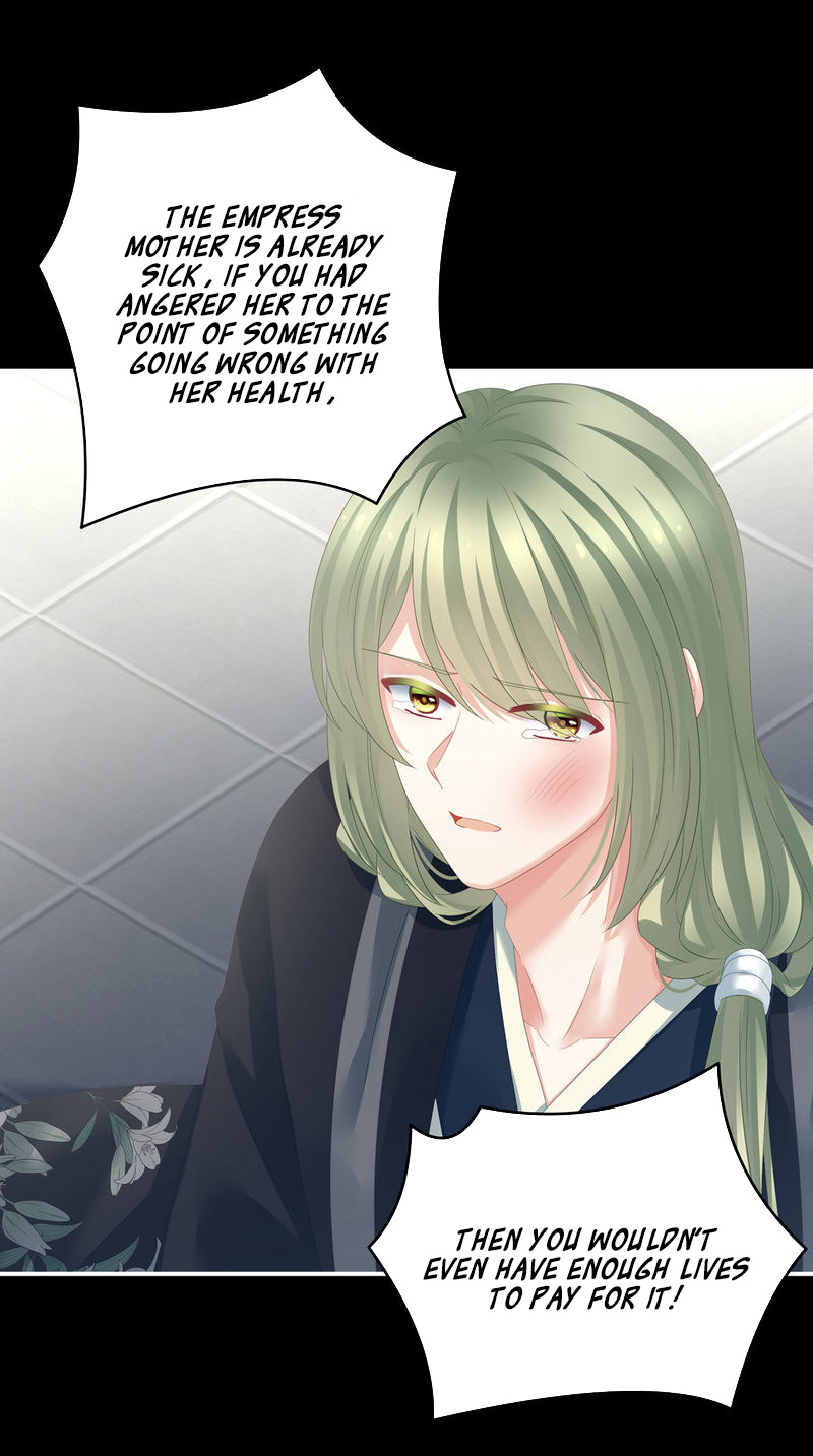Empress’s Harem chapter 155 - page 25