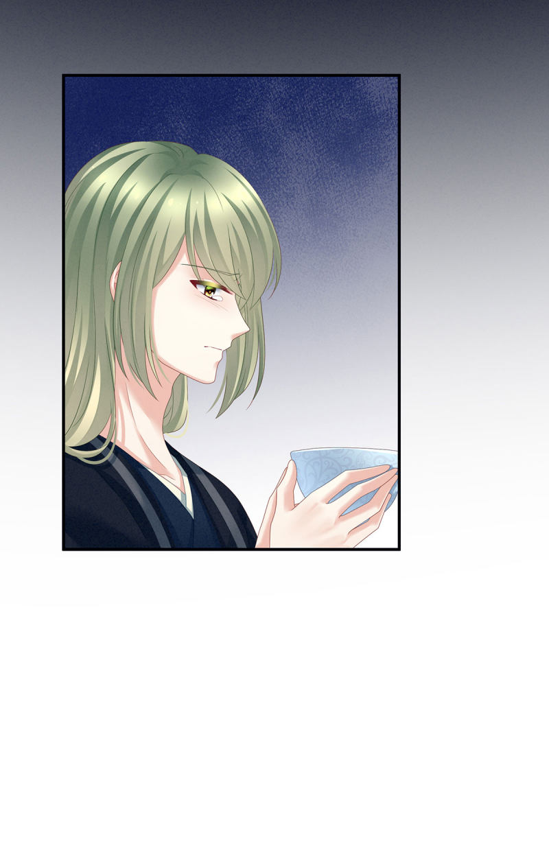 Empress’s Harem chapter 155 - page 44