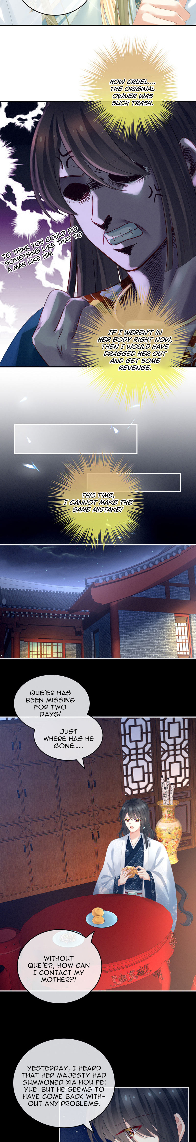 Empress’s Harem chapter 160 - page 13