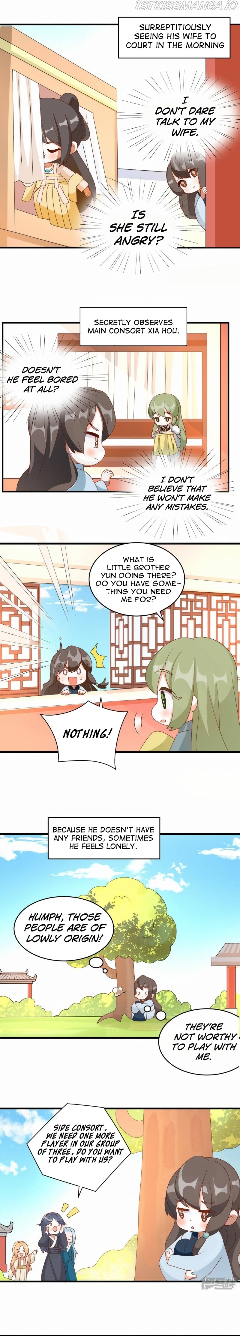 Empress’s Harem chapter 315.5 - page 2