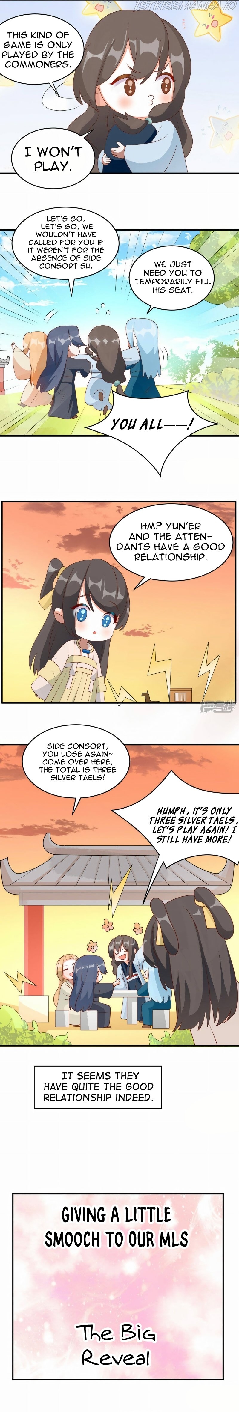 Empress’s Harem chapter 315.5 - page 3