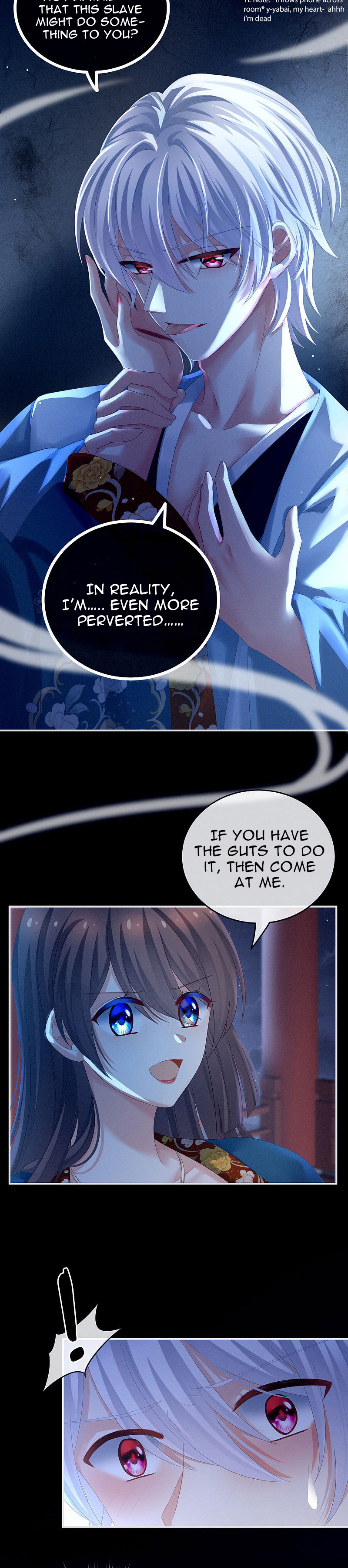 Empress’s Harem chapter 161 - page 13
