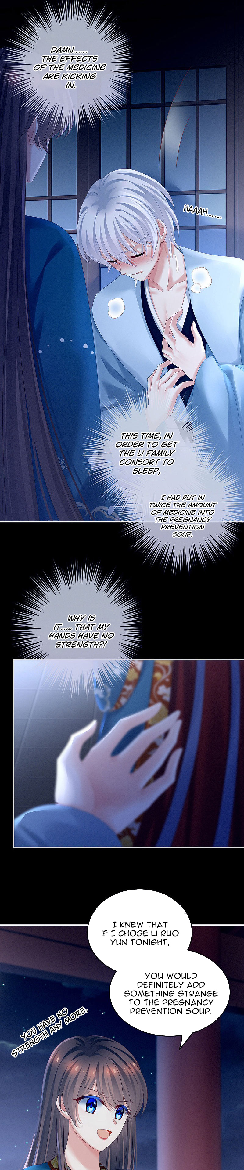 Empress’s Harem chapter 161 - page 14