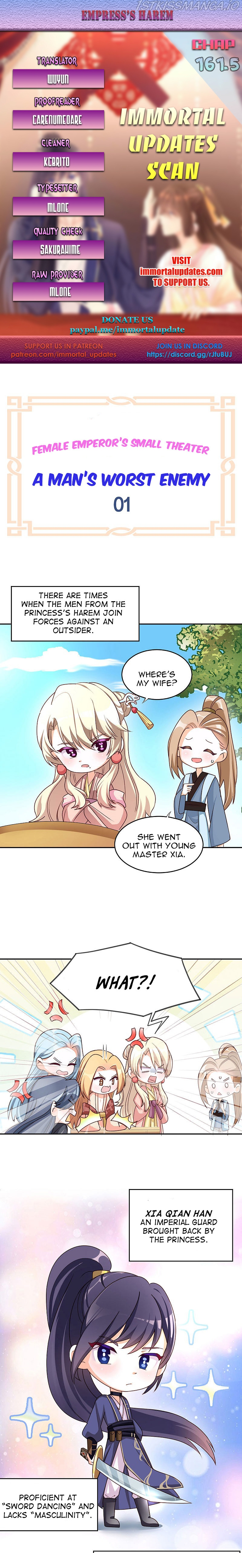 Empress’s Harem chapter 161.5 - page 1