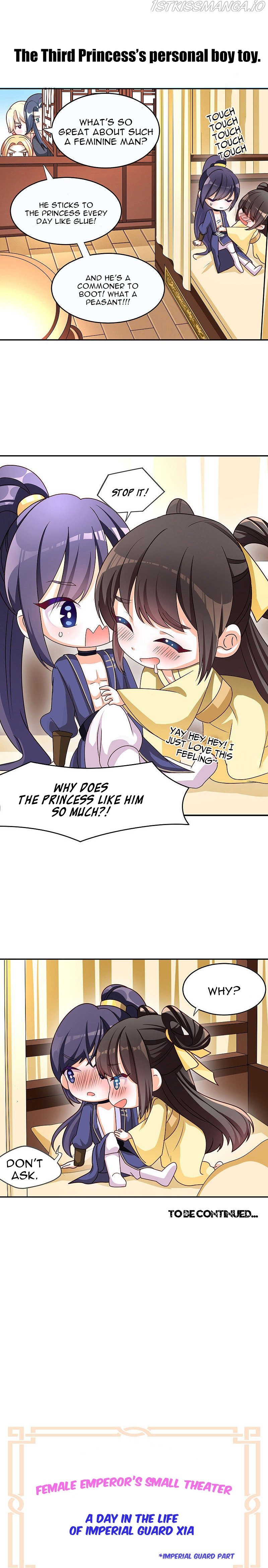 Empress’s Harem chapter 161.5 - page 3