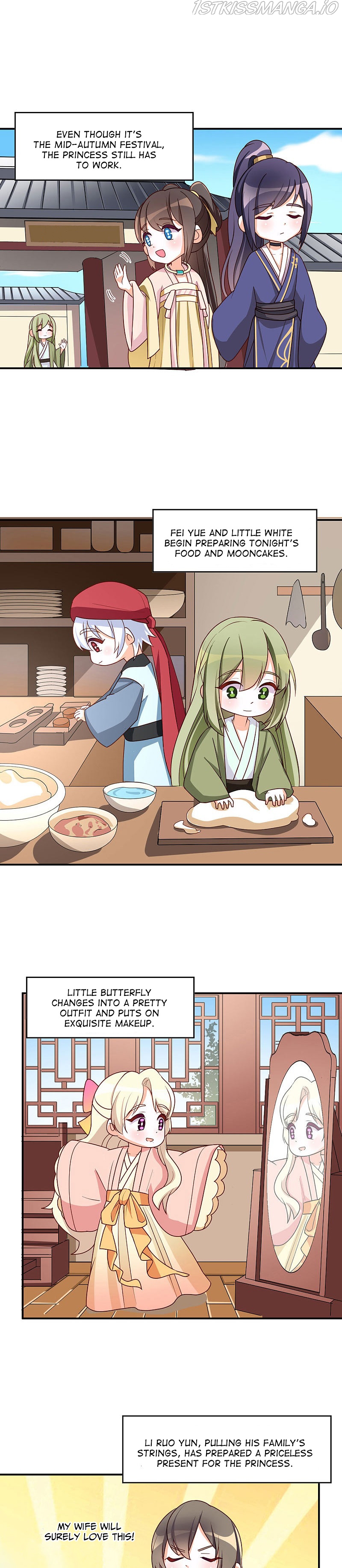 Empress’s Harem chapter 161.5 - page 7