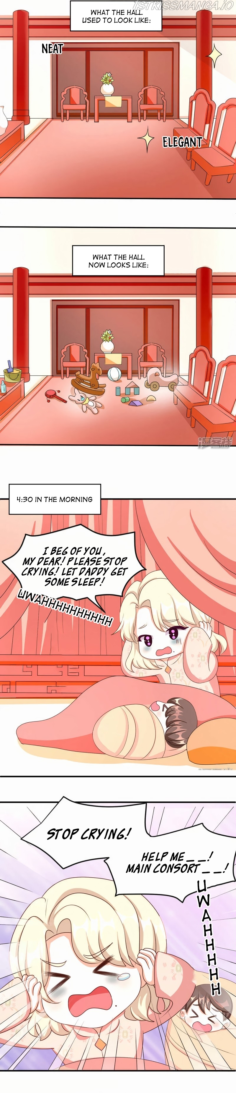 Empress’s Harem chapter 304.5 - page 2