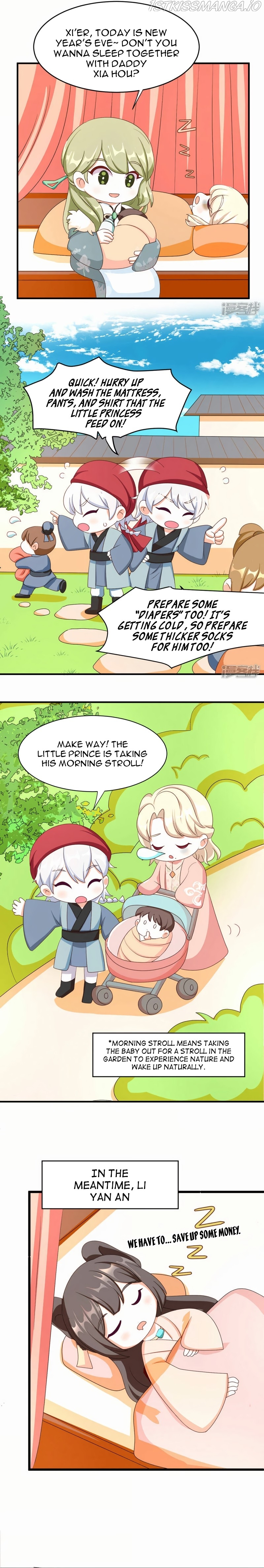 Empress’s Harem chapter 304.5 - page 3