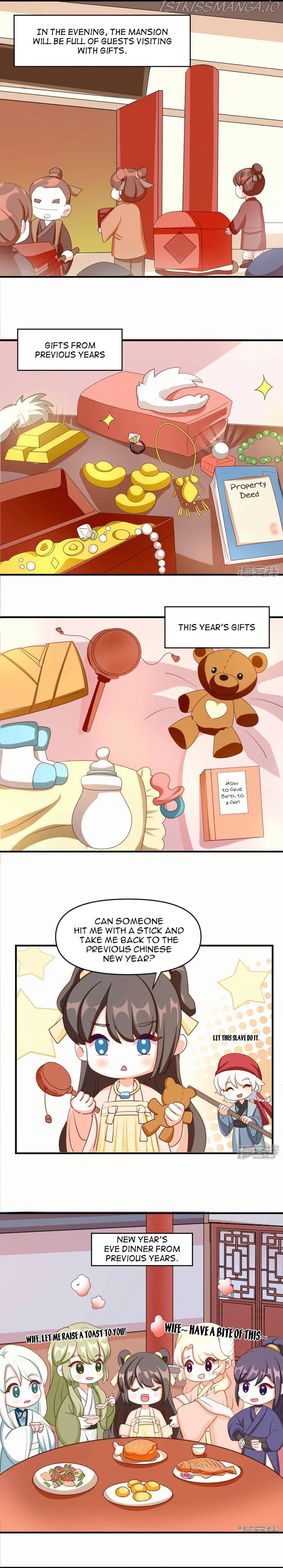 Empress’s Harem chapter 304.5 - page 4
