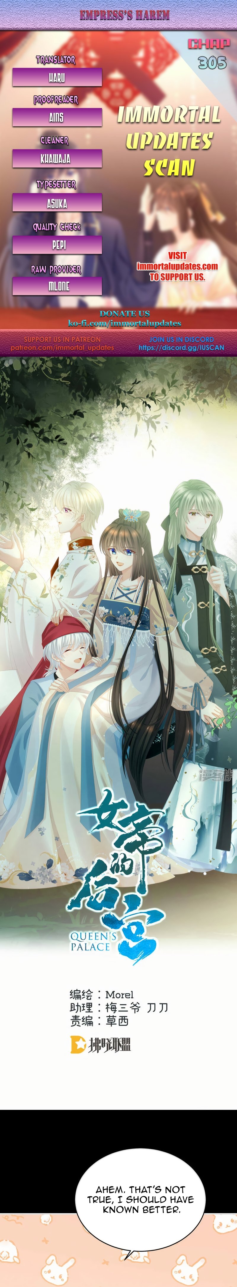 Empress’s Harem chapter 305 - page 1