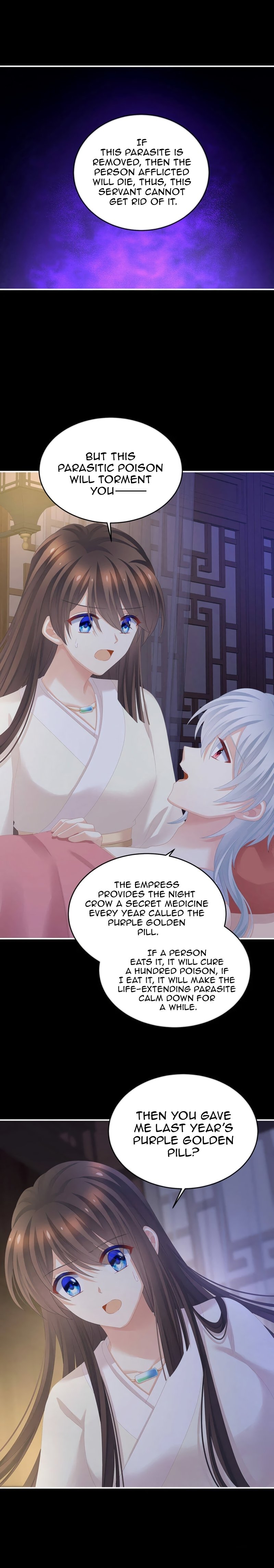 Empress’s Harem chapter 305 - page 9