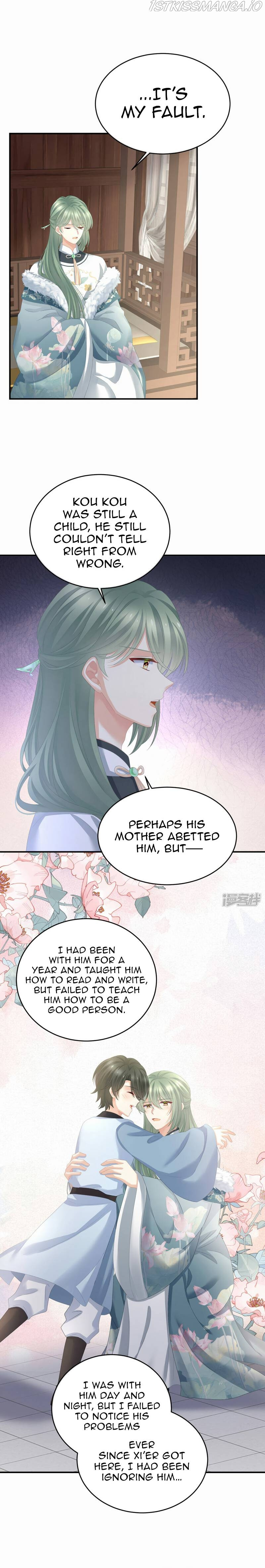 Empress’s Harem chapter 302 - page 8