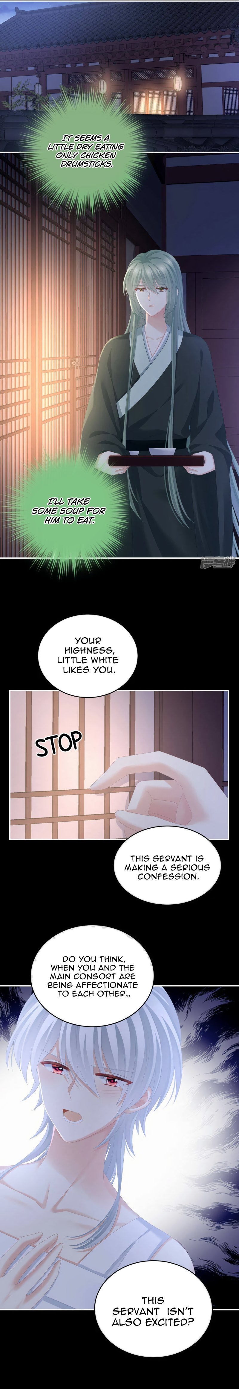Empress’s Harem chapter 306 - page 2