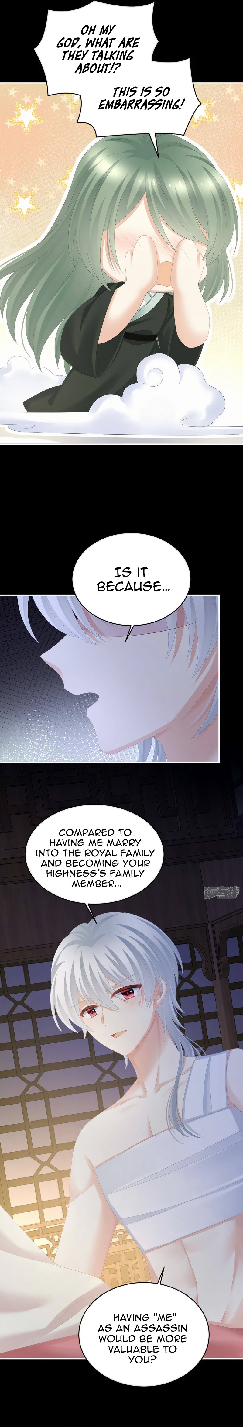 Empress’s Harem chapter 306 - page 4