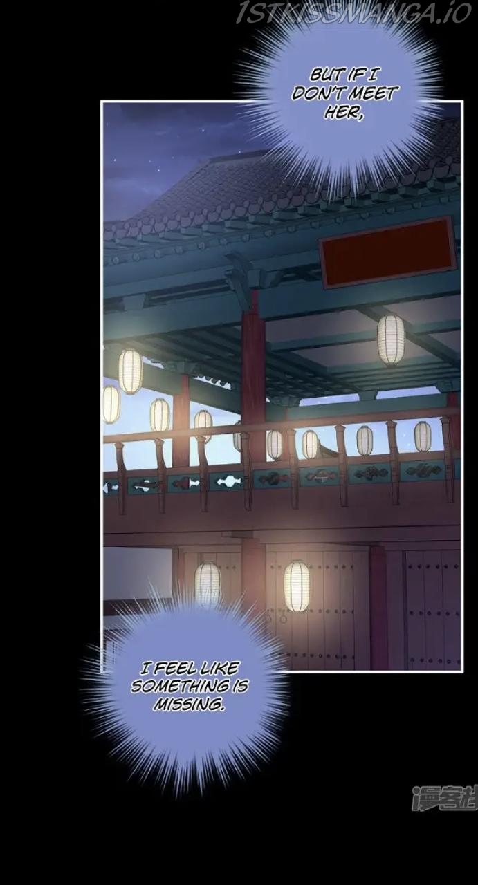 Empress’s Harem chapter 308.2 - page 14