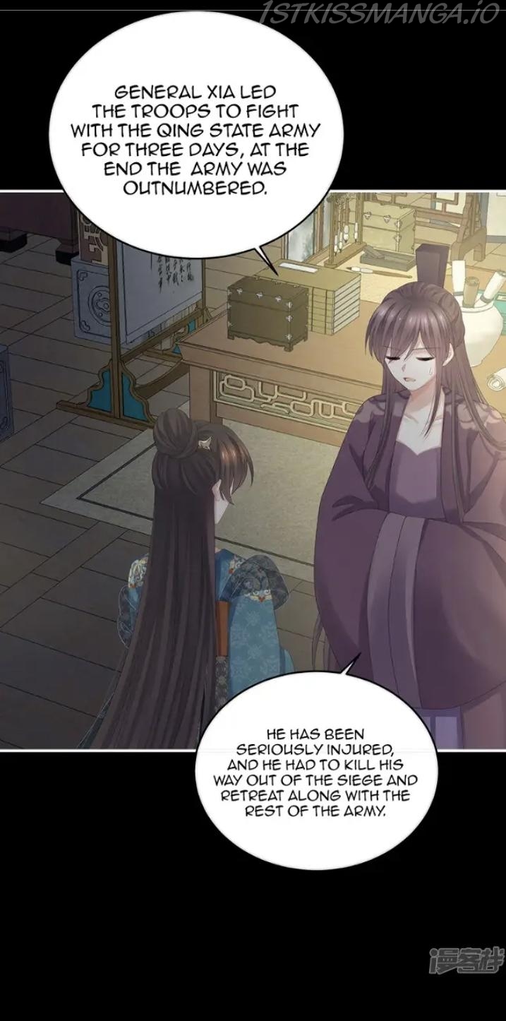 Empress’s Harem chapter 308.2 - page 7