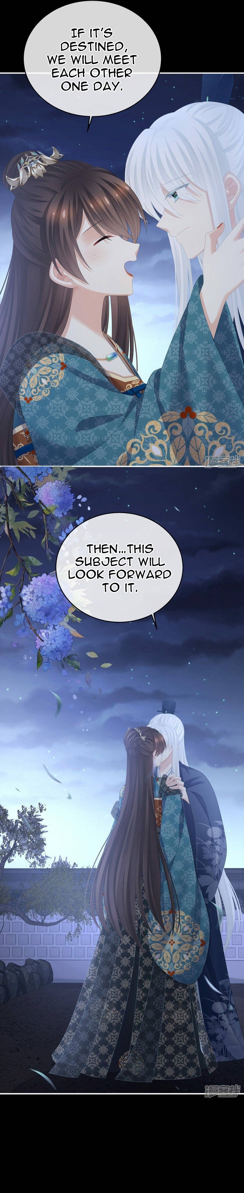 Empress’s Harem chapter 316 - page 4