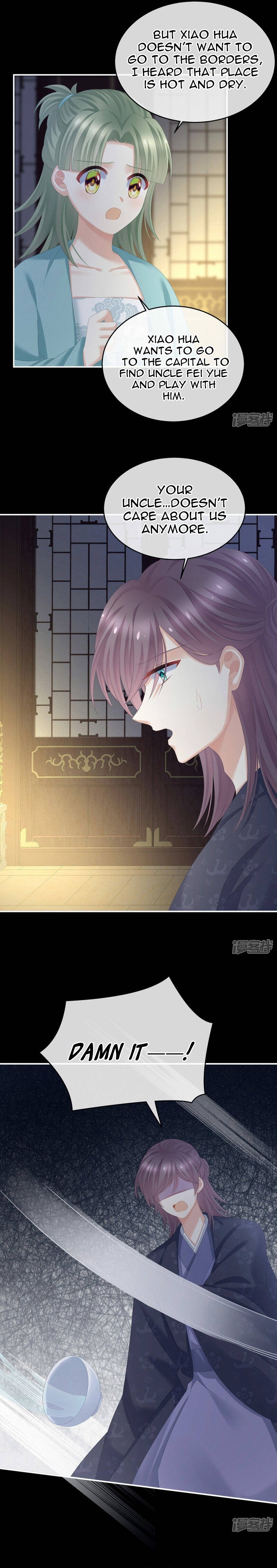Empress’s Harem chapter 316 - page 8