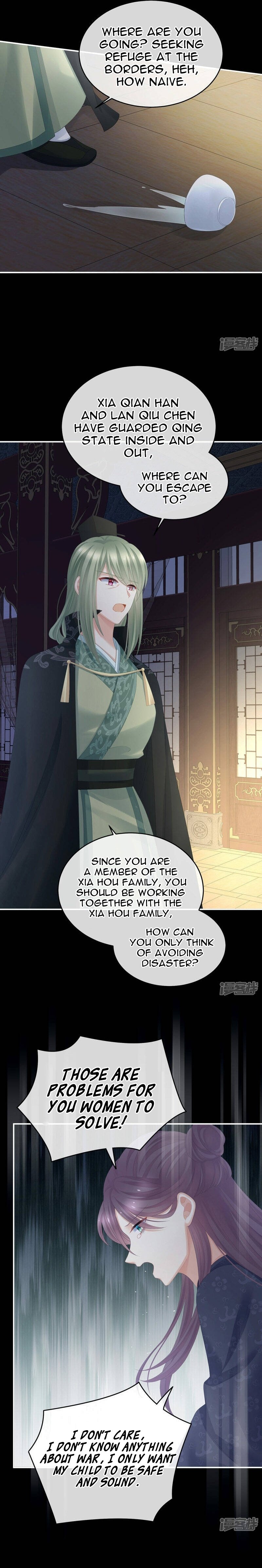 Empress’s Harem chapter 316 - page 9