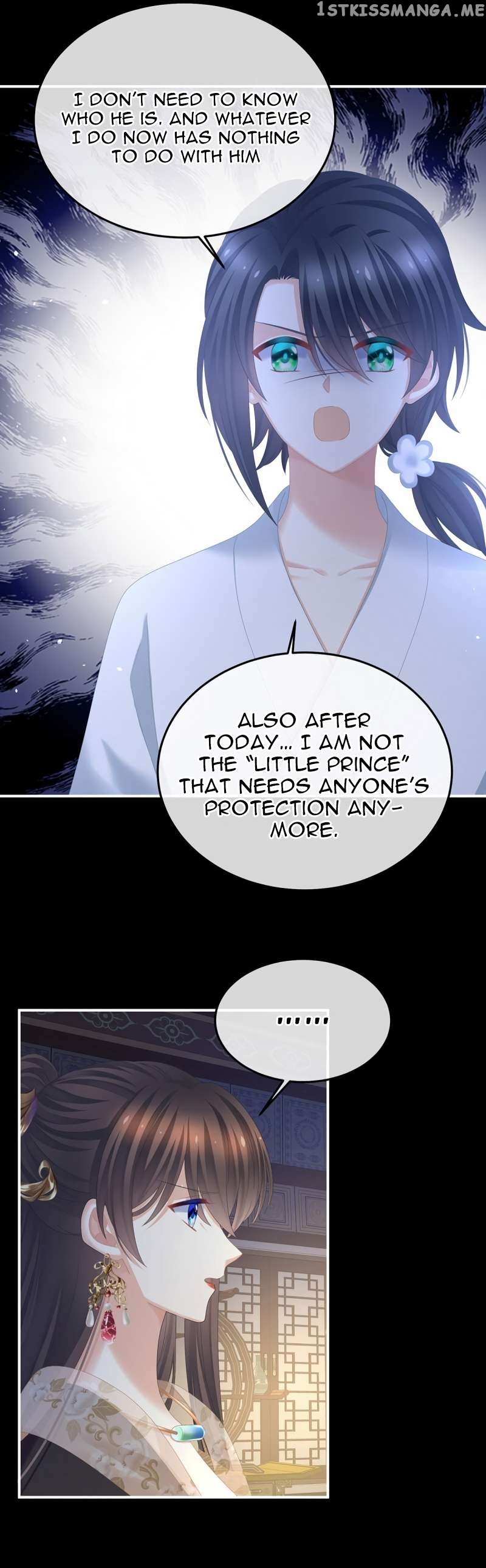 Empress’s Harem Chapter 372 - page 15