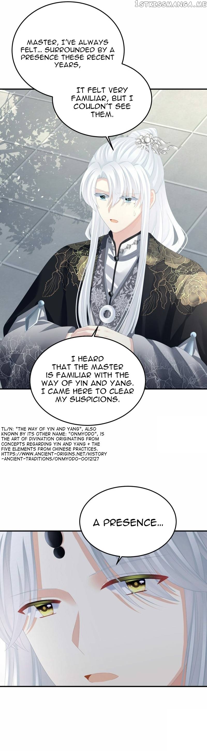 Empress’s Harem Chapter 365 - page 12