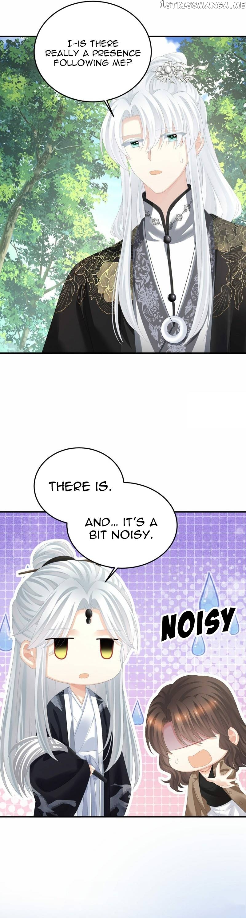 Empress’s Harem Chapter 365 - page 15