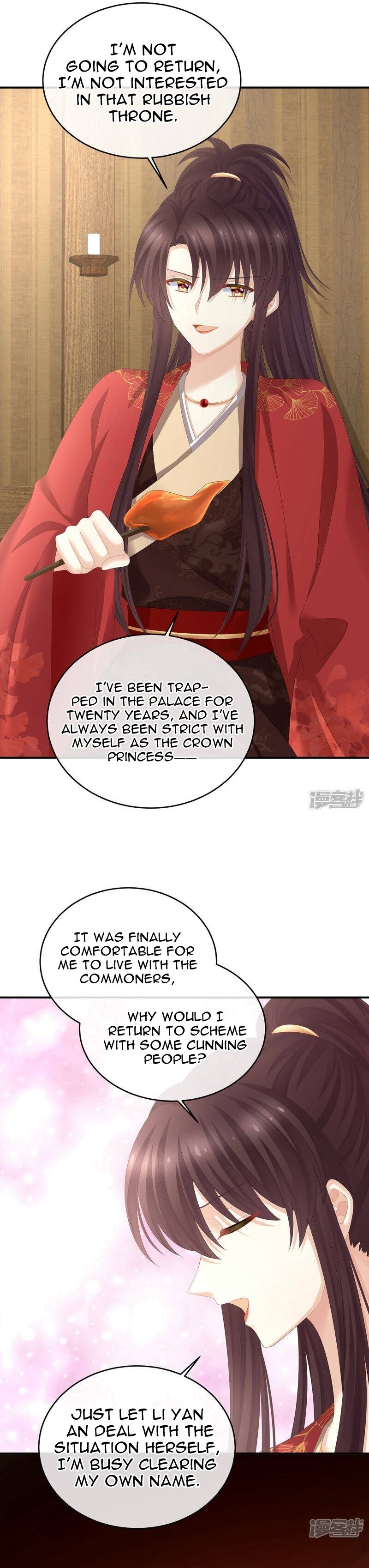 Empress’s Harem chapter 317 - page 12