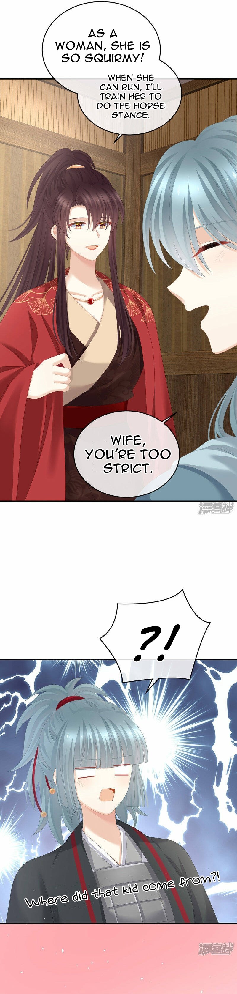 Empress’s Harem chapter 317 - page 7