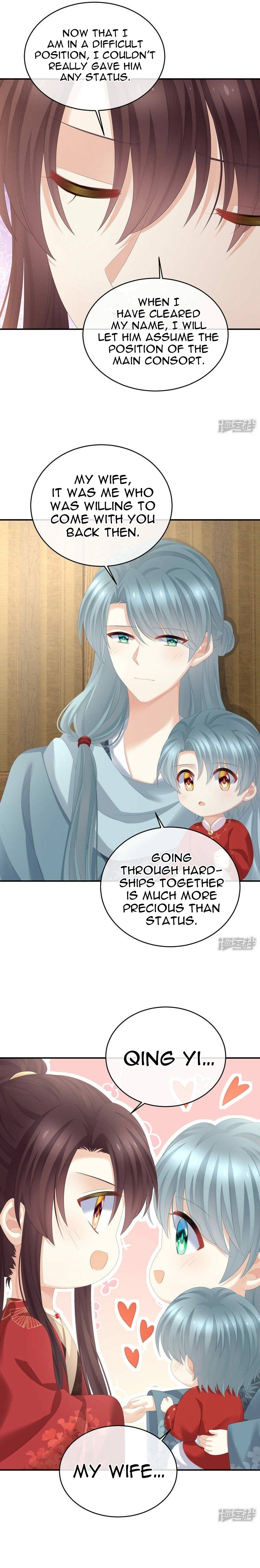 Empress’s Harem chapter 317 - page 9