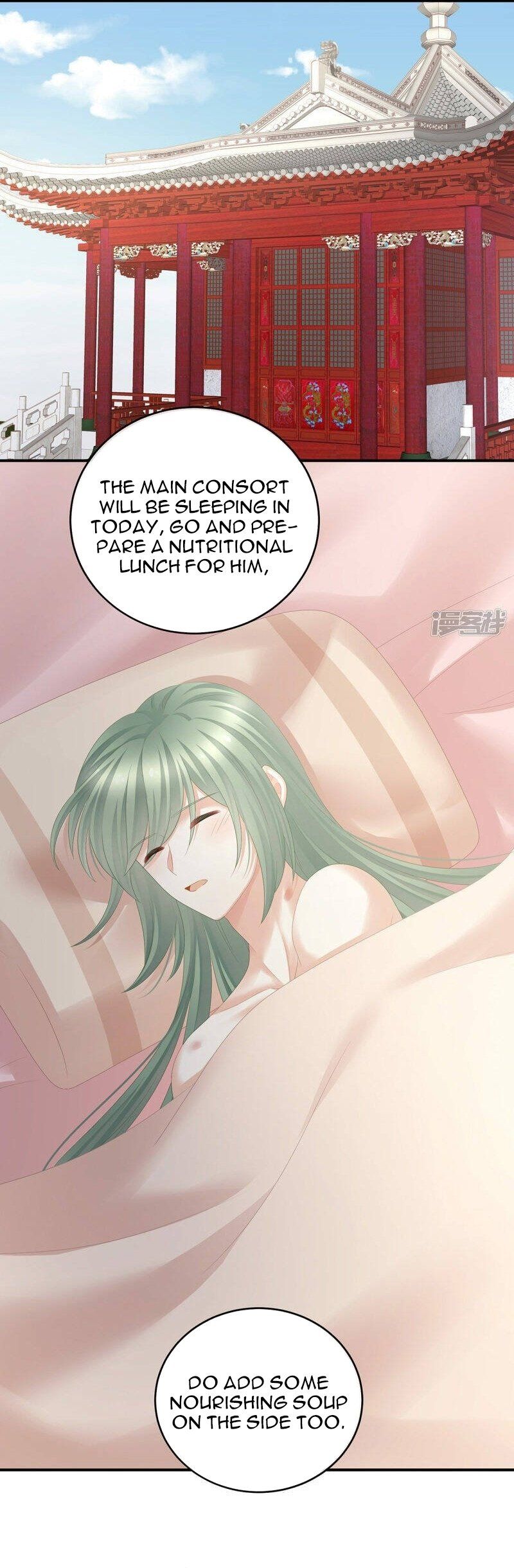 Empress’s Harem chapter 318 - page 12