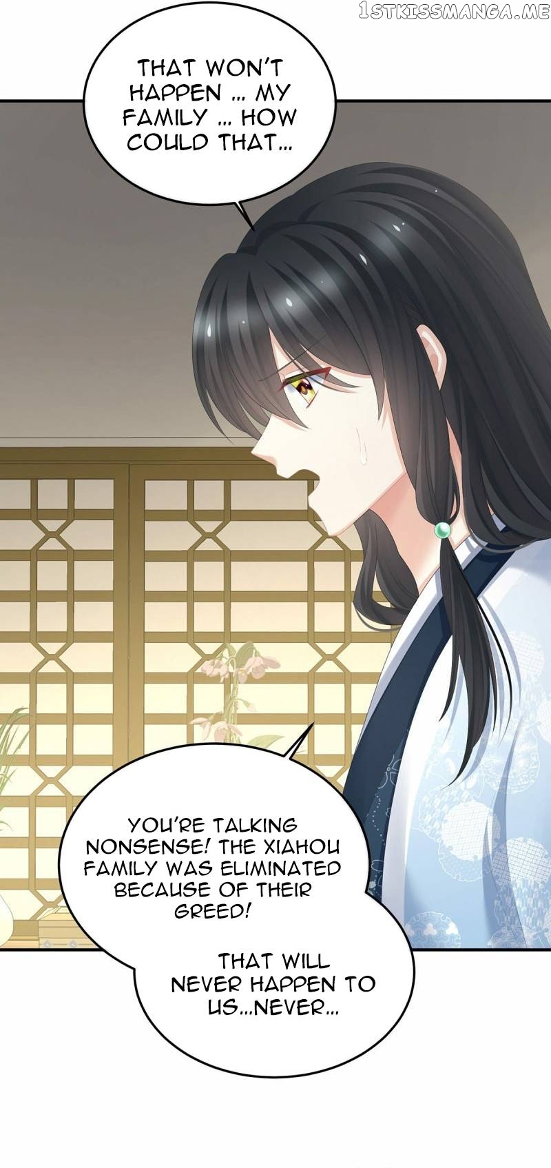 Empress’s Harem Chapter 367 - page 17