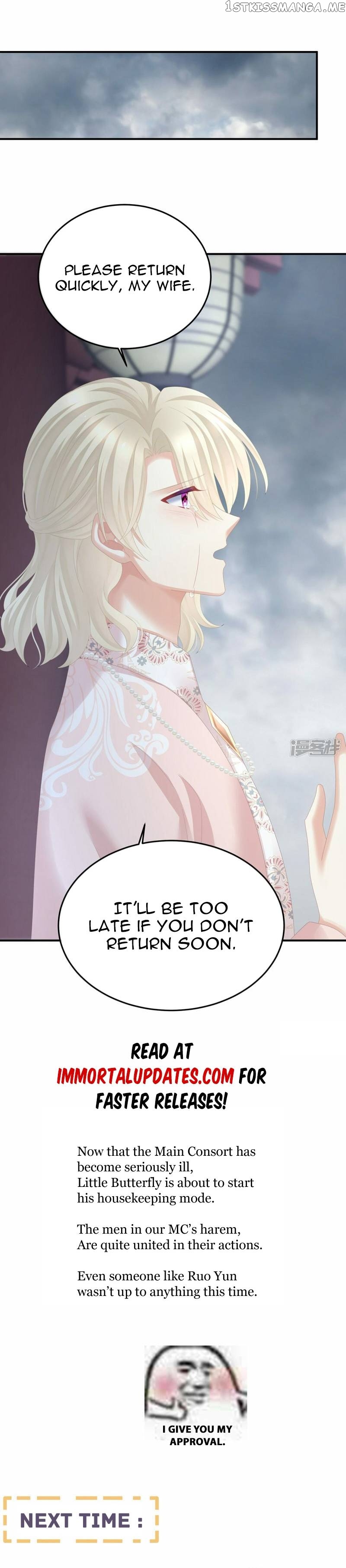 Empress’s Harem Chapter 367 - page 19