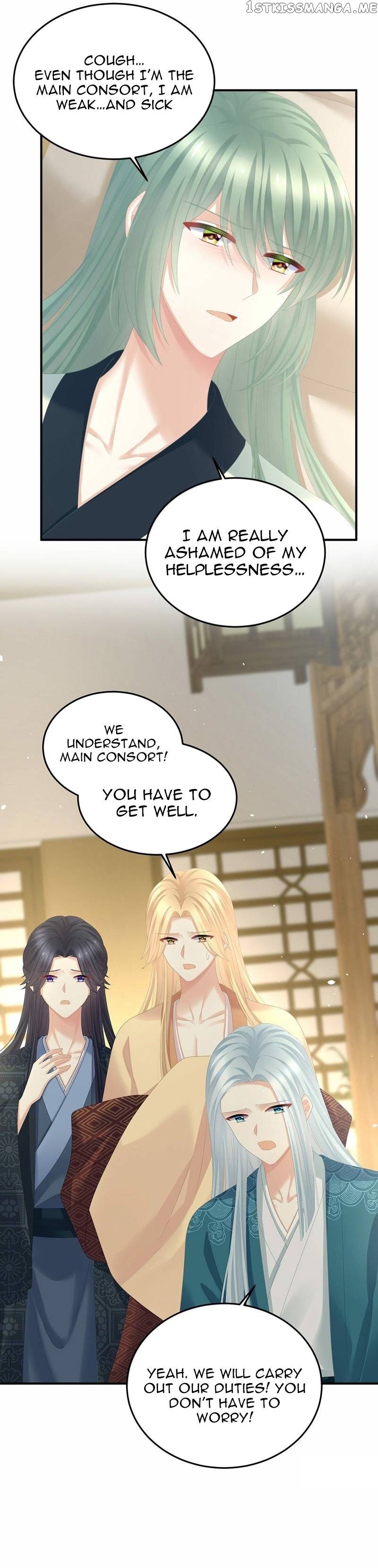 Empress’s Harem Chapter 367 - page 5