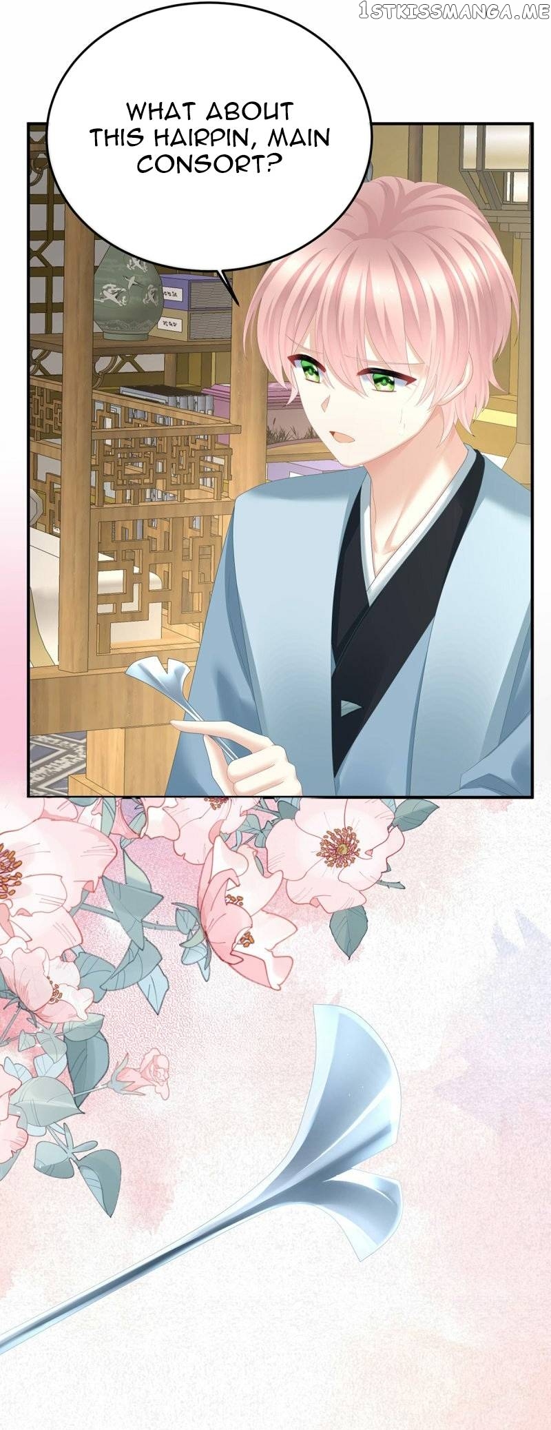 Empress’s Harem Chapter 367 - page 9