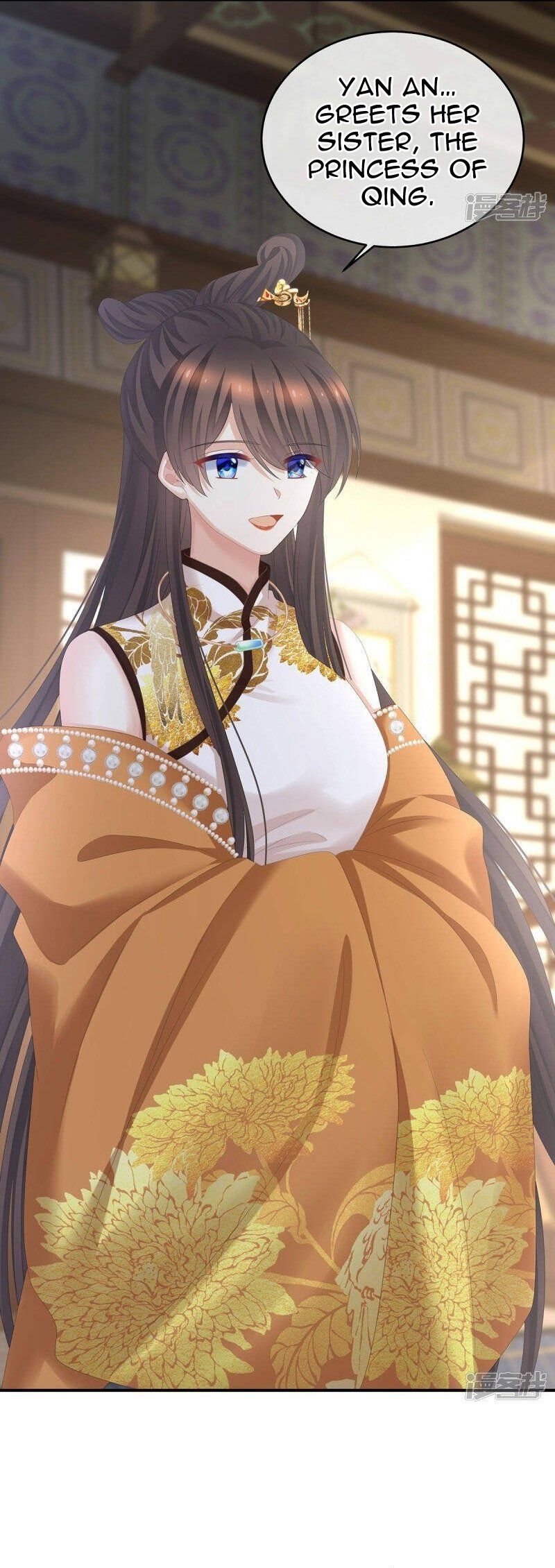 Empress’s Harem chapter 320 - page 15